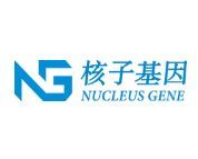 深圳市核子基因科技有限公司