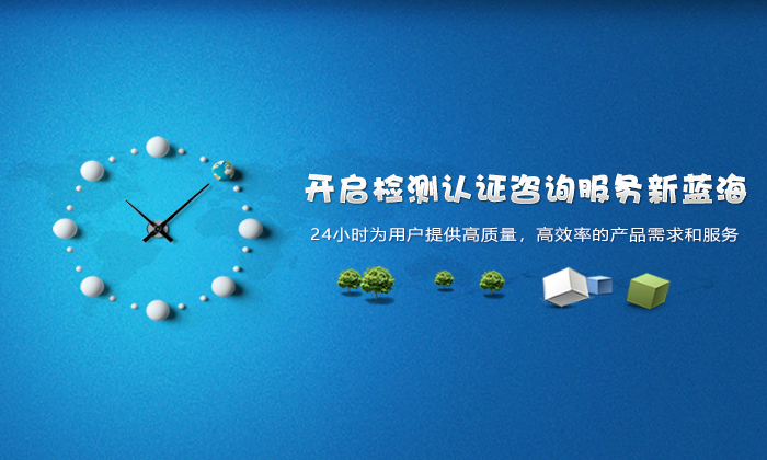 好测网banner